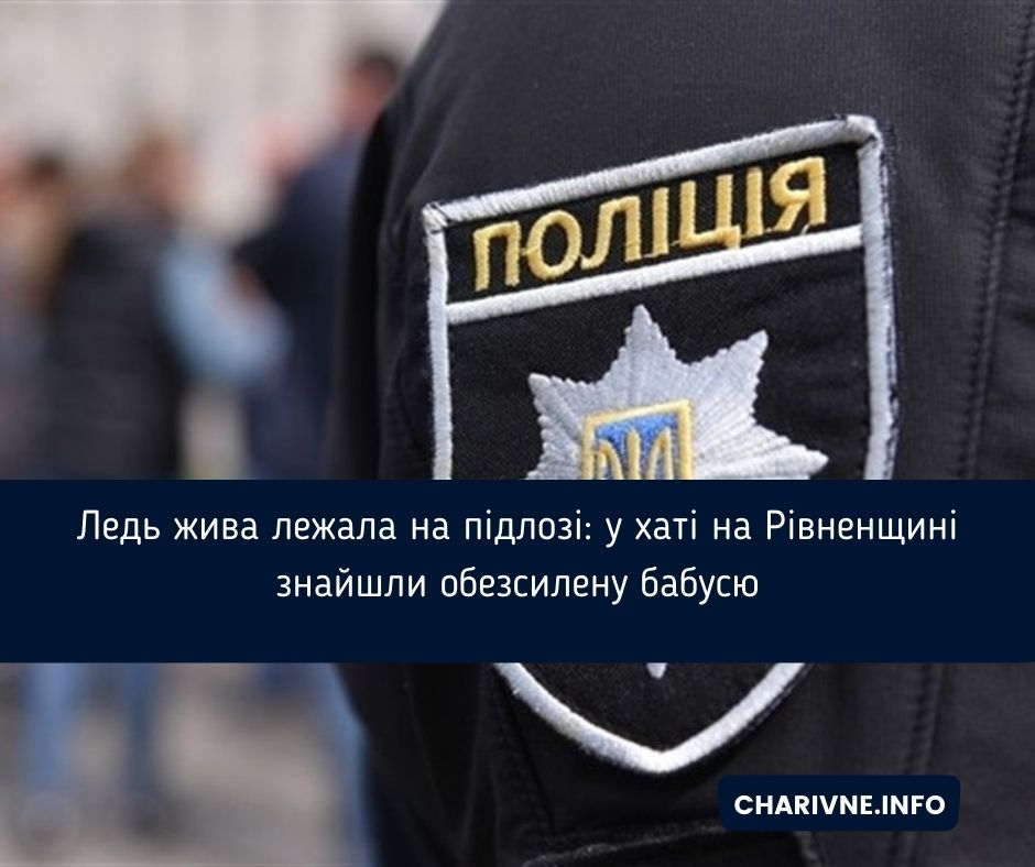 Фото ілюстративне